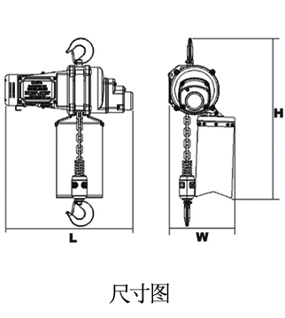 进口DU迷你型环链电动葫芦尺寸图